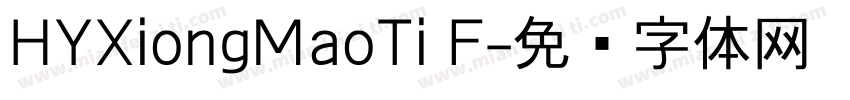 HYXiongMaoTi F字体转换